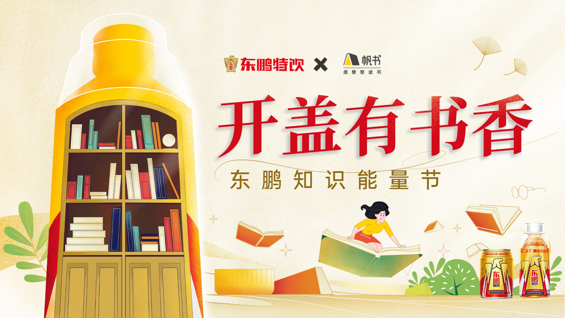 恒峰g22(国际)官网入口-每天有惊喜