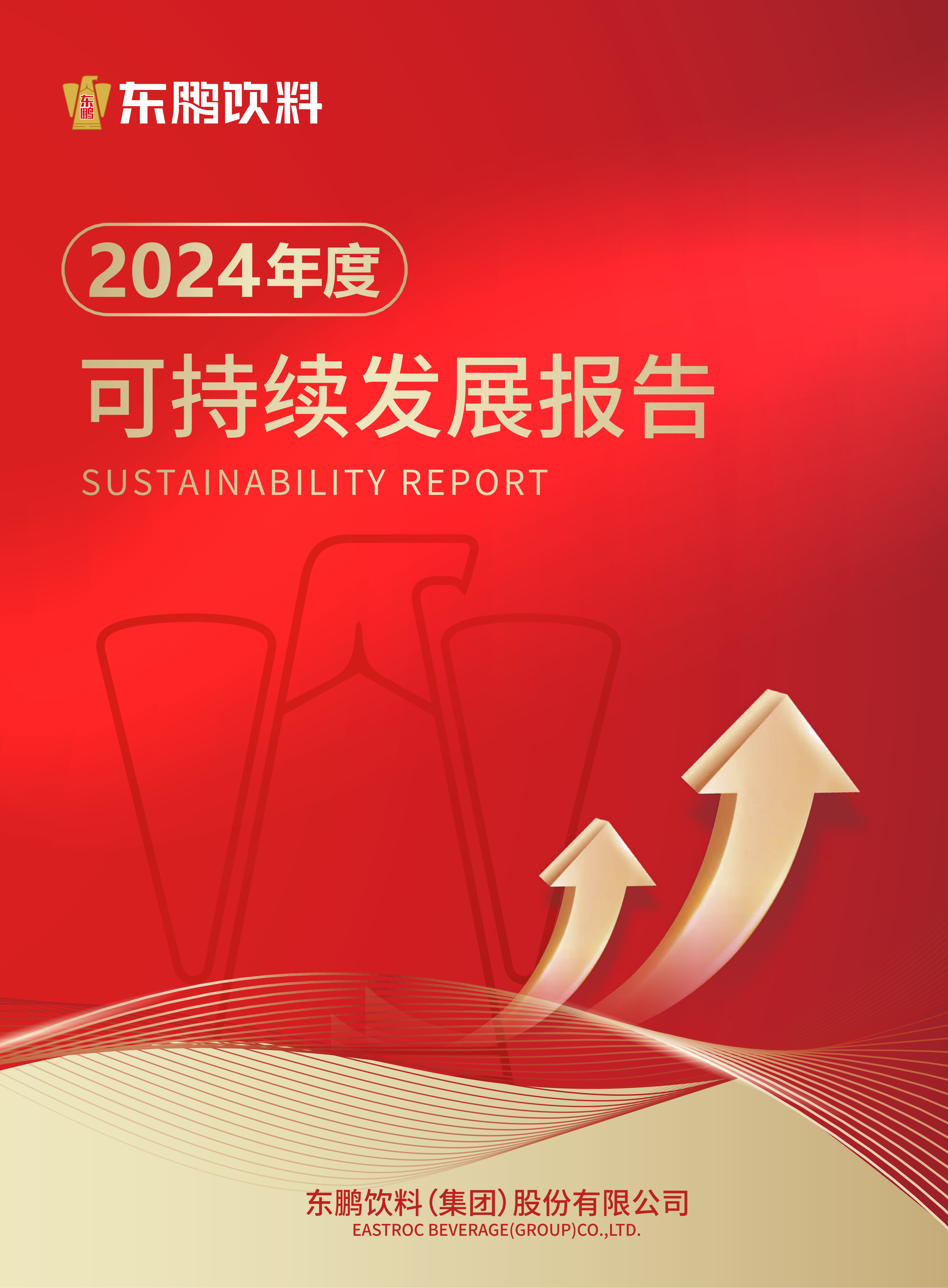 恒峰g22(国际)官网入口-每天有惊喜