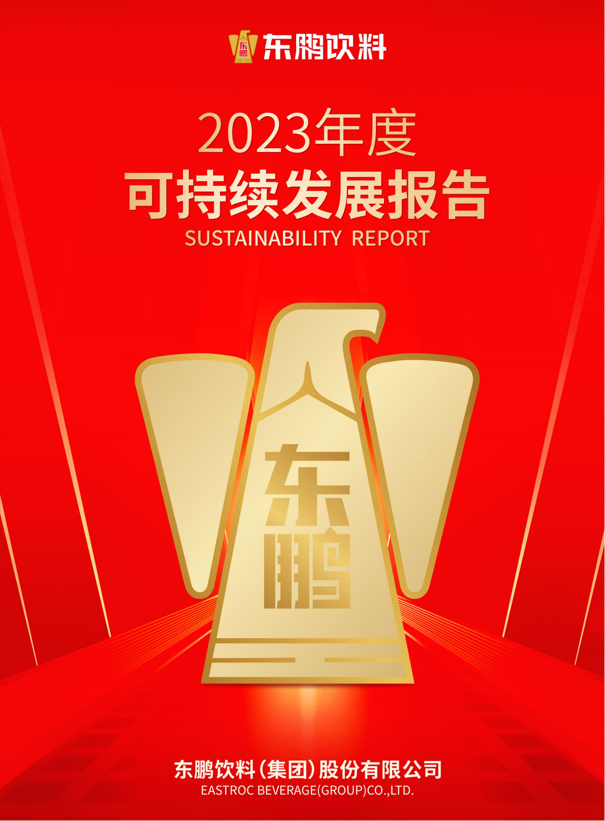 恒峰g22(国际)官网入口-每天有惊喜
