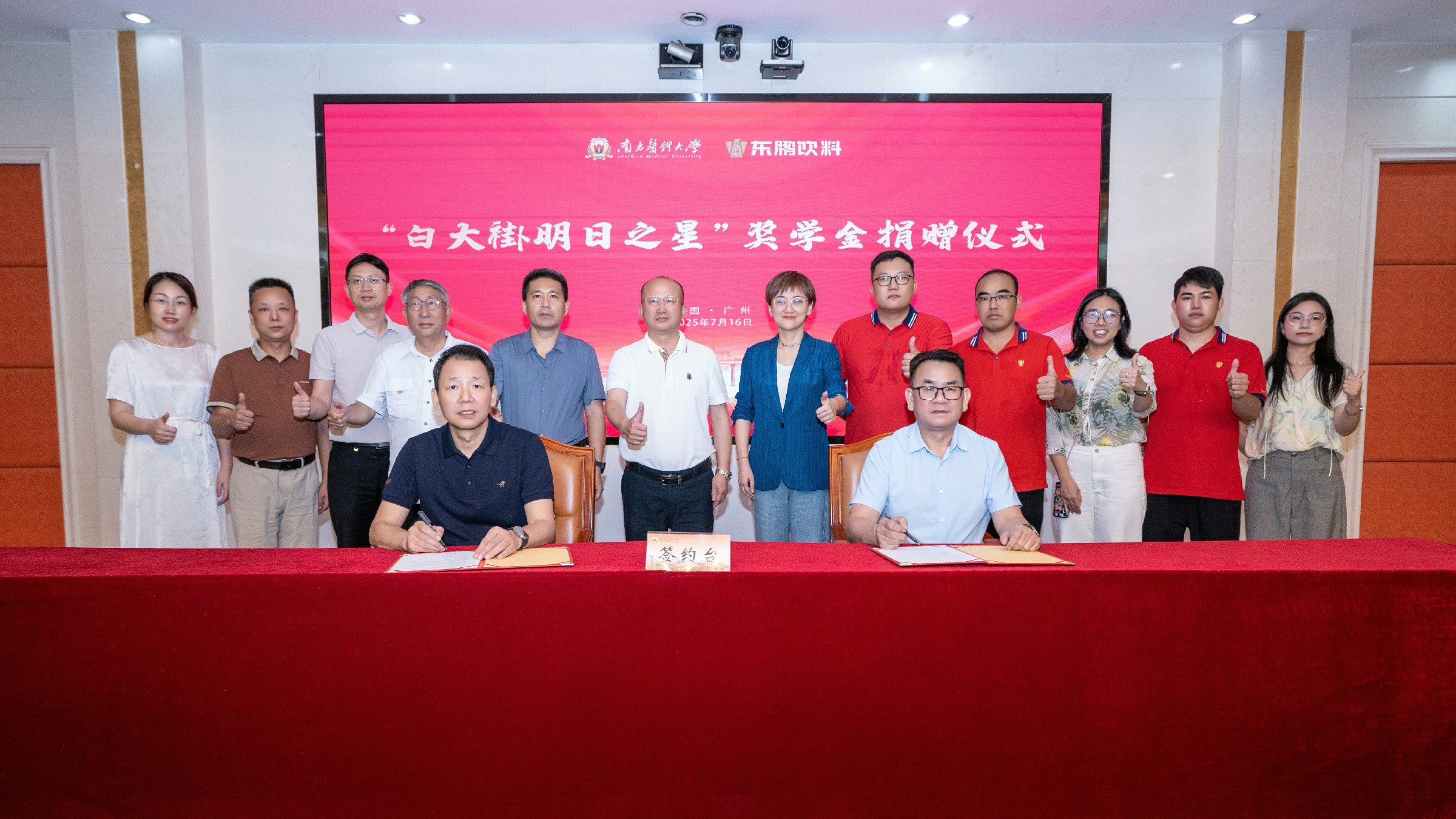 恒峰g22(国际)官网入口-每天有惊喜