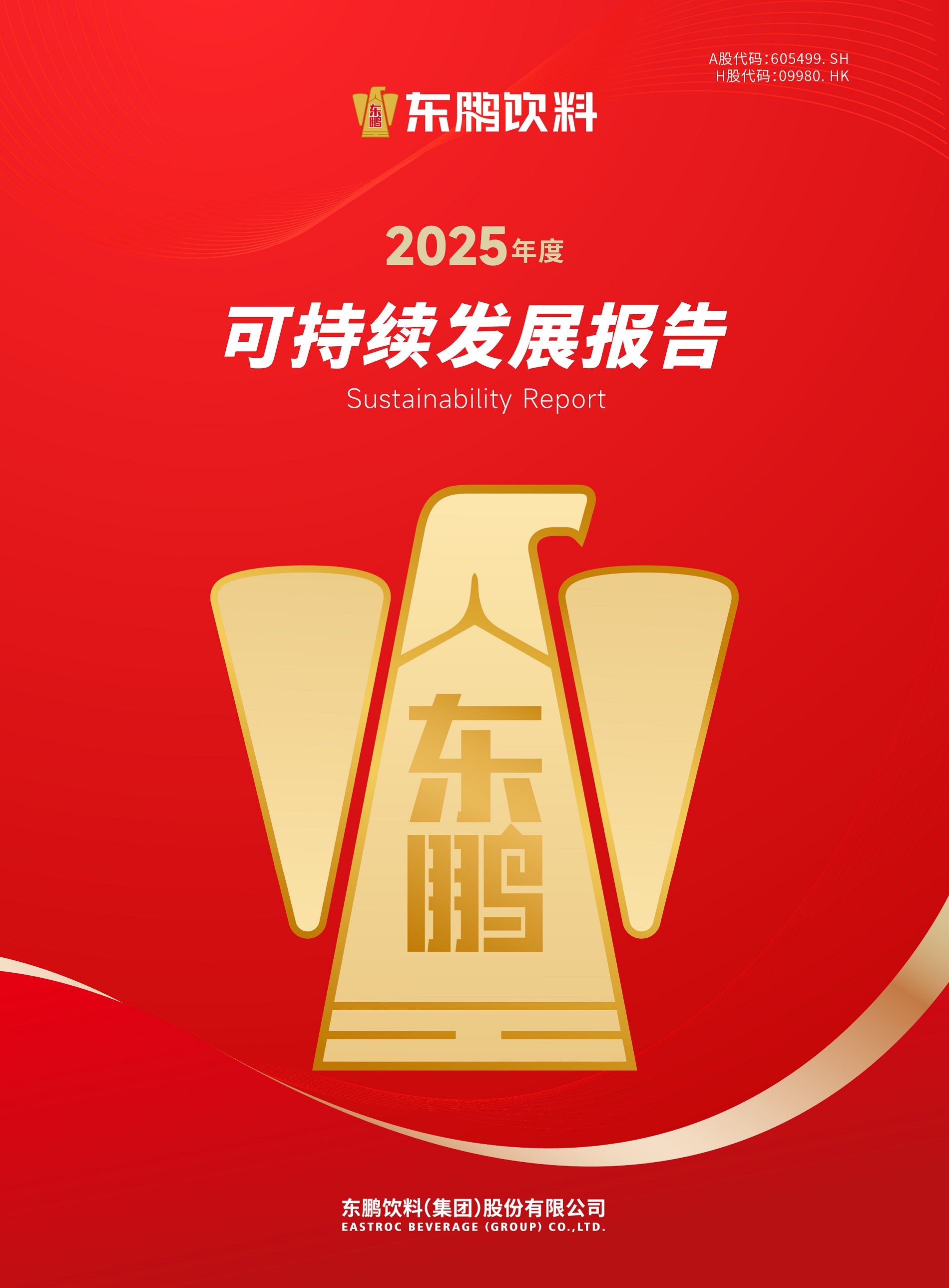 恒峰g22(国际)官网入口-每天有惊喜
